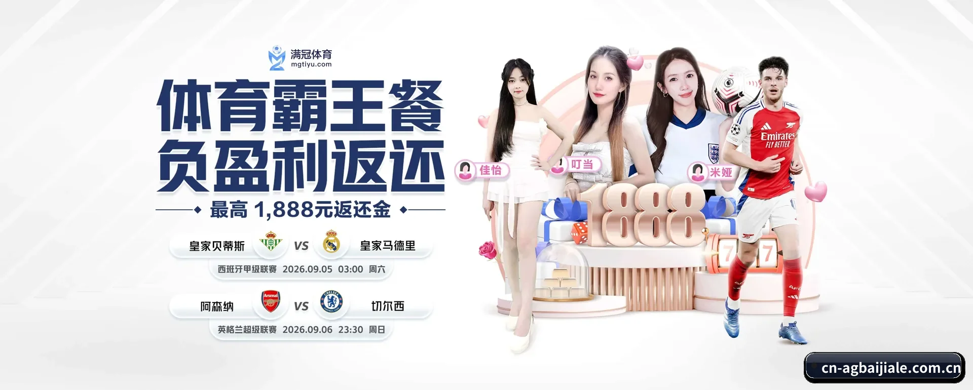 AG百家乐要走的方向 - 长期内容价值积累